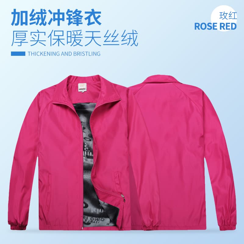 Rose Red