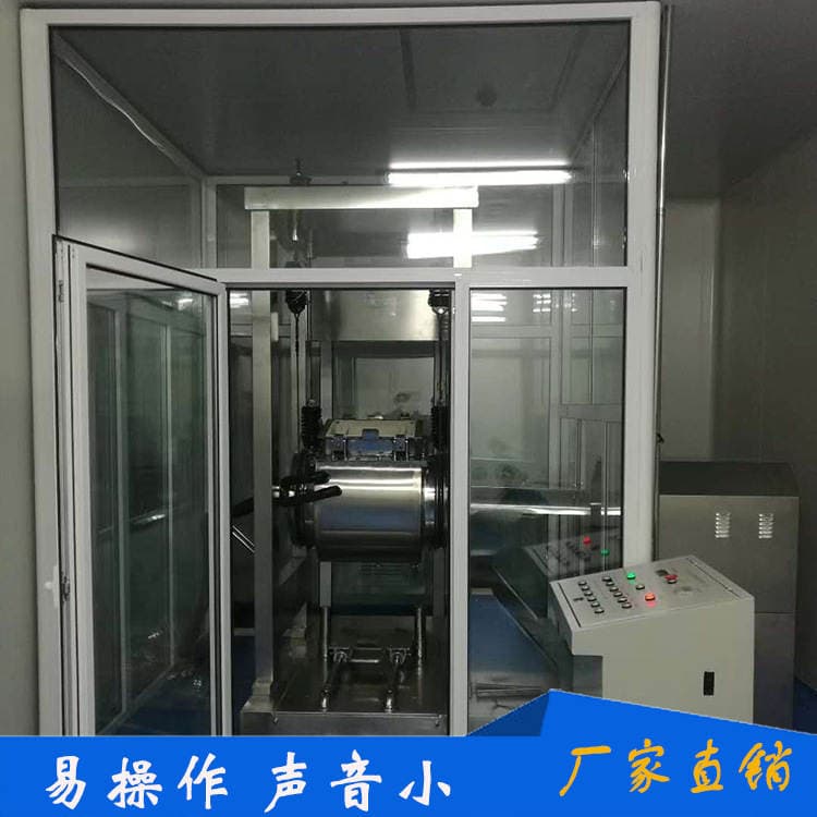 Large Xwm-F100A Ultra-Fine Grinder Manufacturer Directly Supplies Maca Grinder Ultra-Fine Grinding Equipment 3