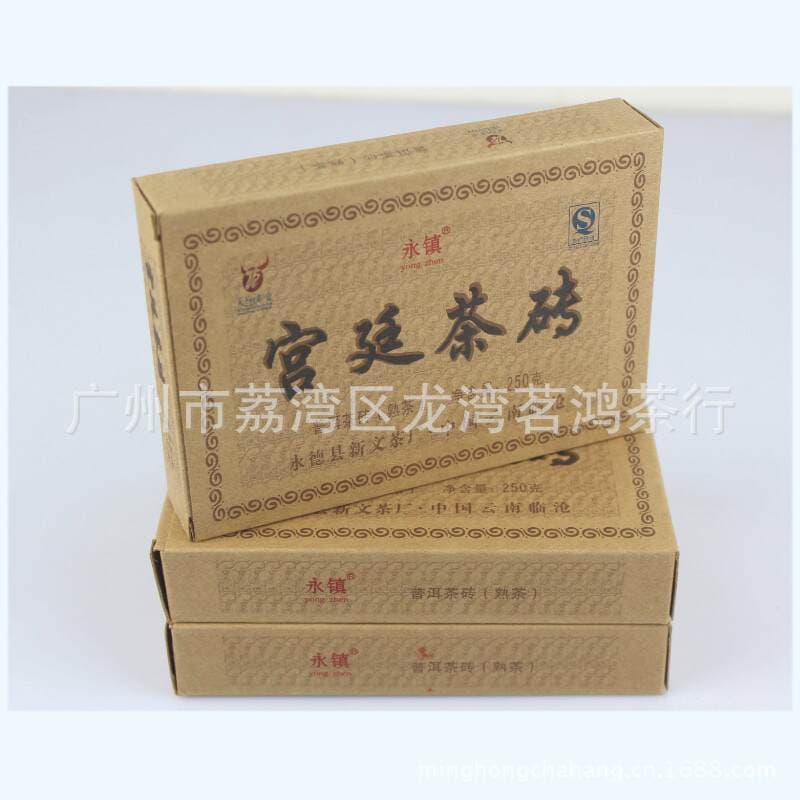 Yunnan Pu'er "Minghong" (2024, saray kərpic çayı, bişmiş, 250g) 1
