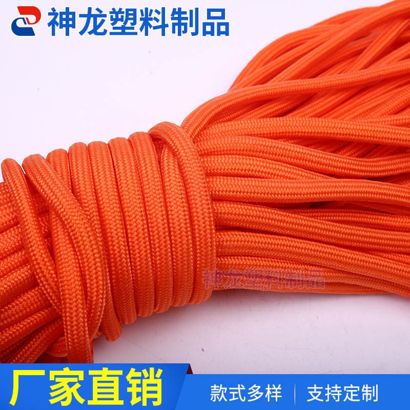 Factory Straight Hair Floating Lifesaving Rope Lifesaving Rope Fire Safety Rope Orange Red Lifesaving Rope Fire Equipment Lifesaving Rope 3