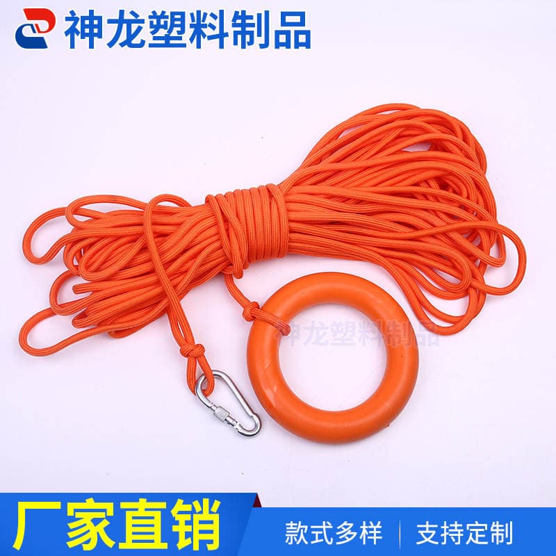 Factory Straight Hair Floating Lifesaving Rope Lifesaving Rope Fire Safety Rope Orange Red Lifesaving Rope Fire Equipment Lifesaving Rope 4