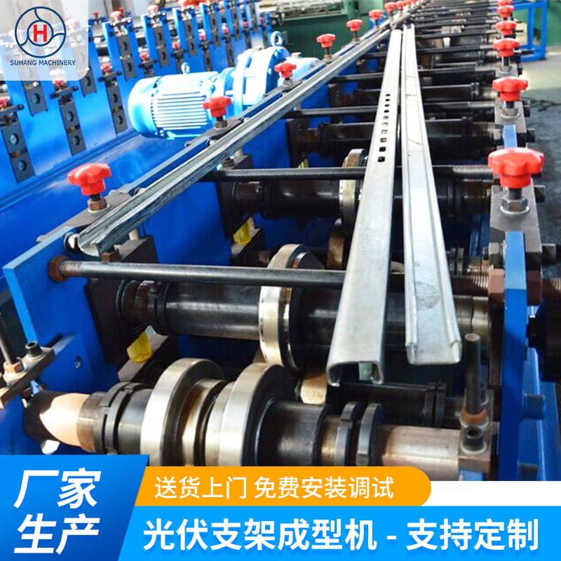 Photovoltaic Bracket Equipment Forming Machine, Metal Cold Bending, Fully Automatic Solar Anti-Seismic Bracket Profile Forming Machinery 1