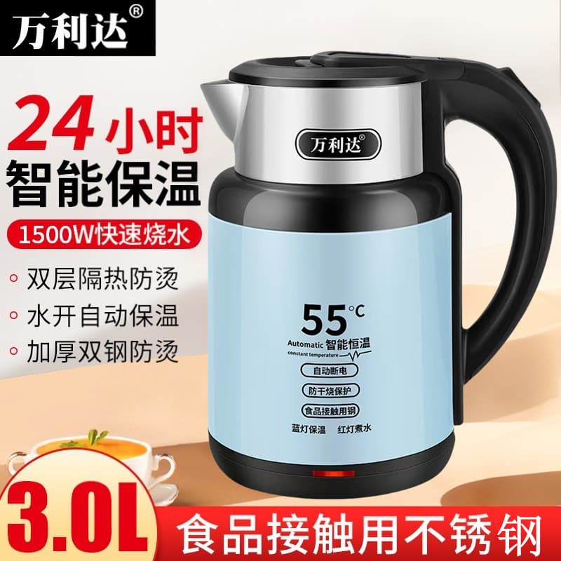 3 liters sky blue thickened [automatic heat preservation] five-year warranty