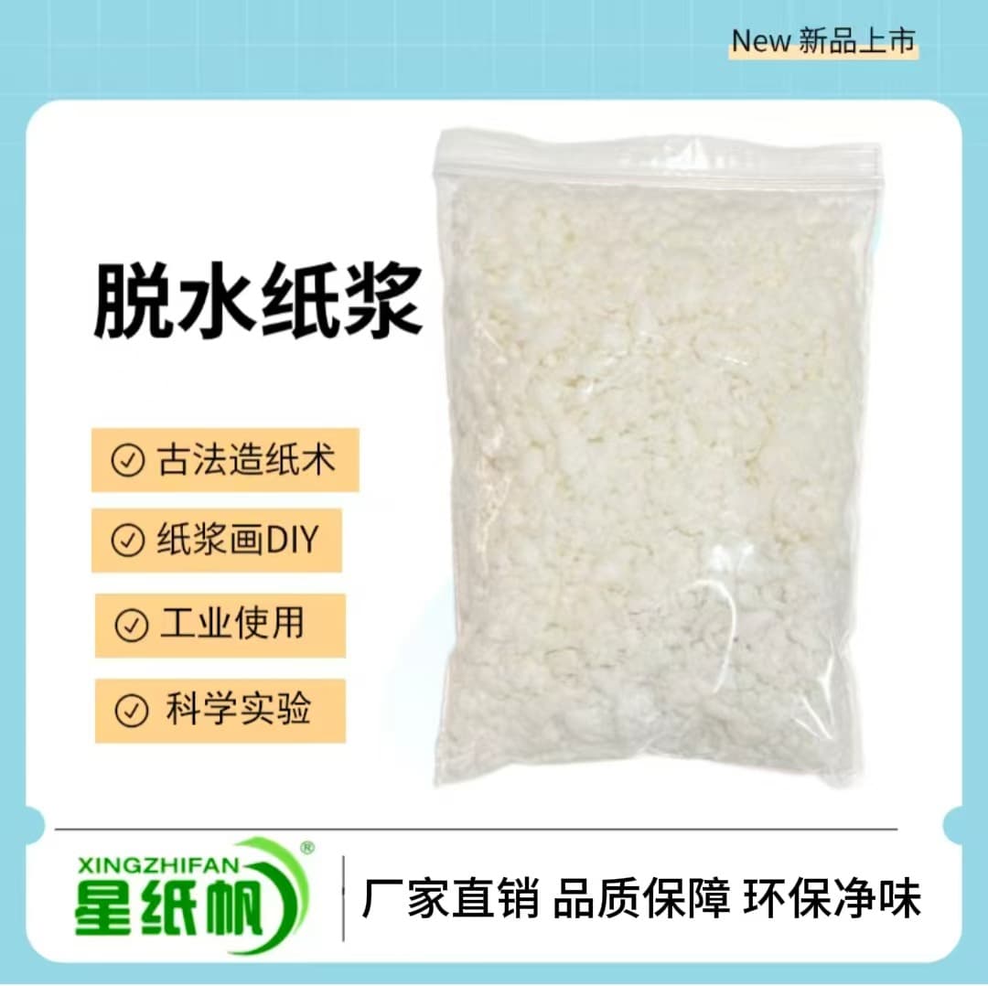 100g semi-dry dehydrated pulp