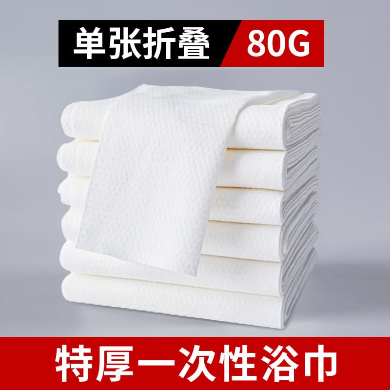 [bulk single folding 80g]