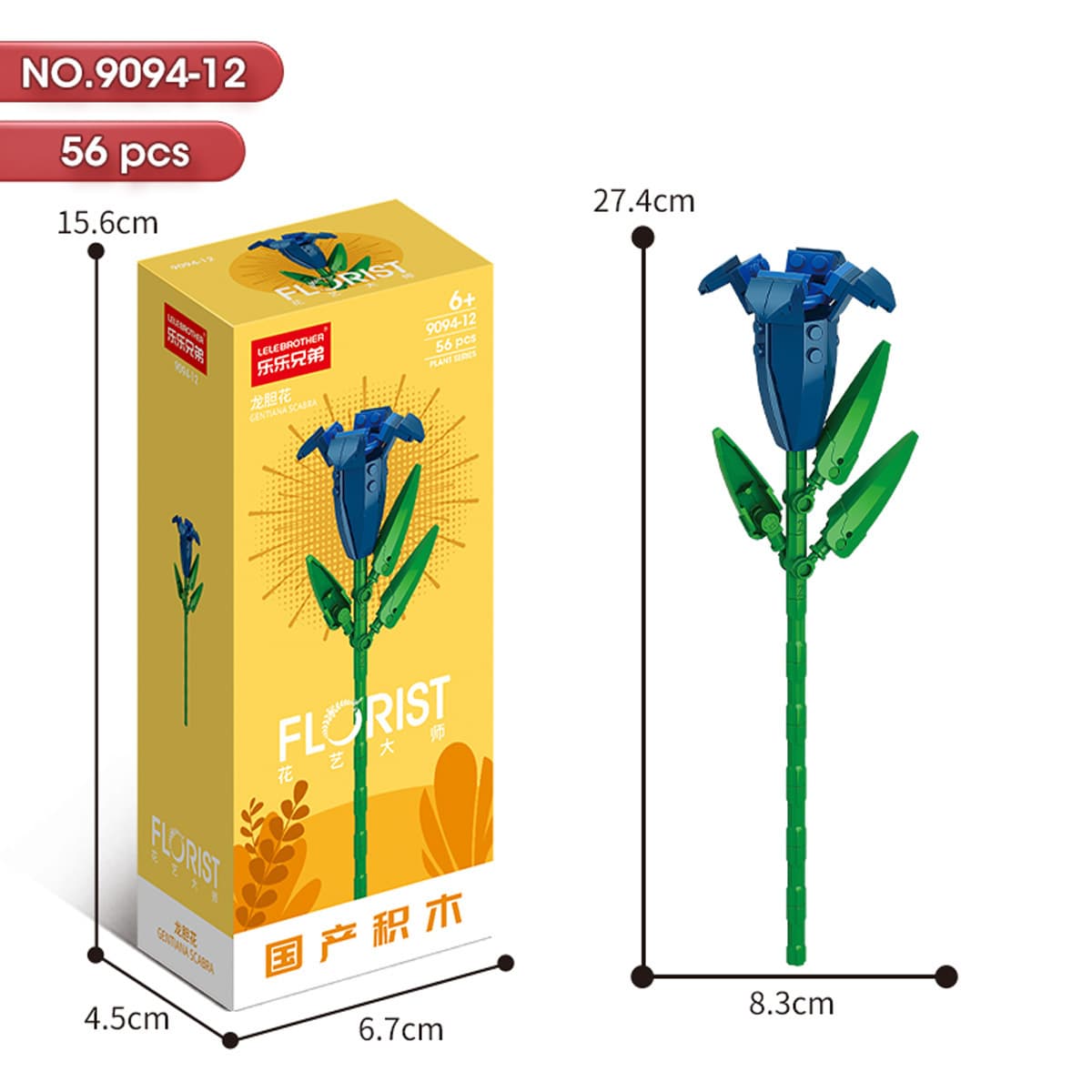 9094-12 gentian flower 56pcs