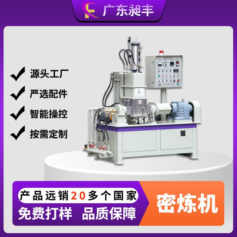 Laboratory Kneading Mixer Manufacturer, Complete Range of Models 1L/3L/5L/10L/15L/25L Small Kneading Mixers 1