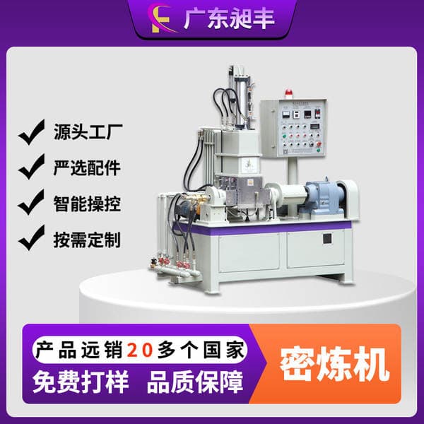 Laboratory Kneading Mixer Manufacturer, Complete Range of Models 1L/3L/5L/10L/15L/25L Small Kneading Mixers