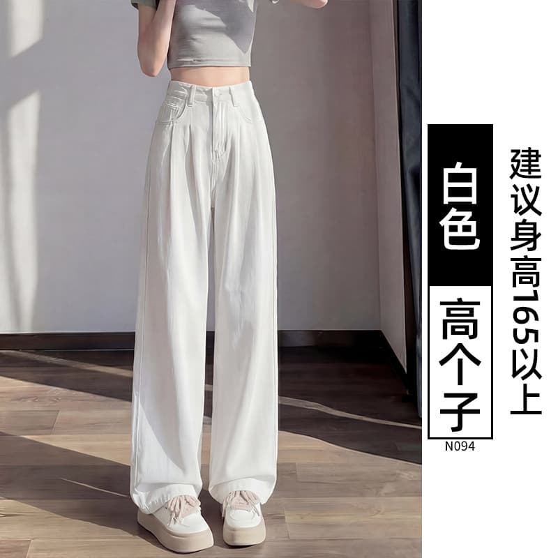 白色【高个子】