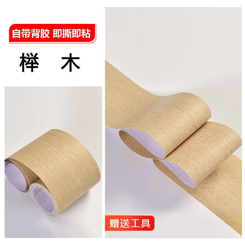 Yellow maple [baseboard]