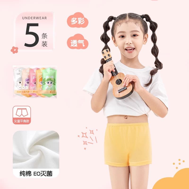 Badi gao daily disposable underwear - (girls' flat-leg style) colorful 5-pack - m