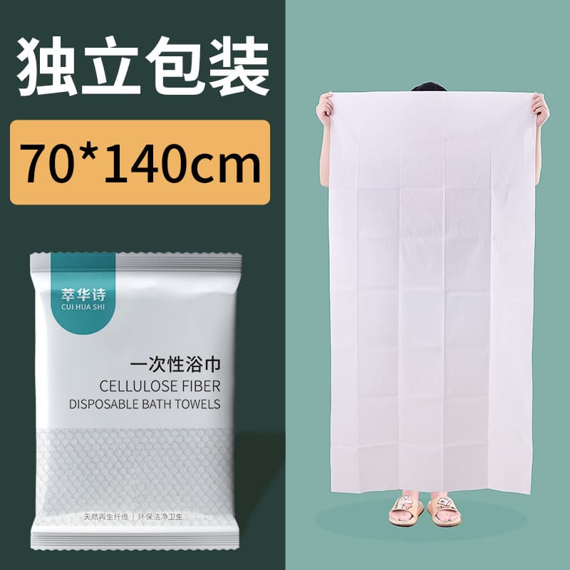 [extra thick style] 70*140cm large bath towel