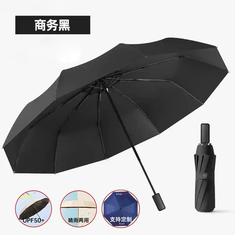 Business black - vinyl reinforced manual umbrella (rain or shine)