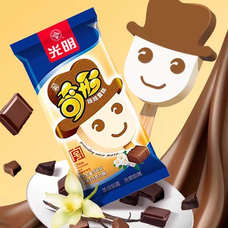 Guangming Qixing Doll vanilli klassik dondurma 1
