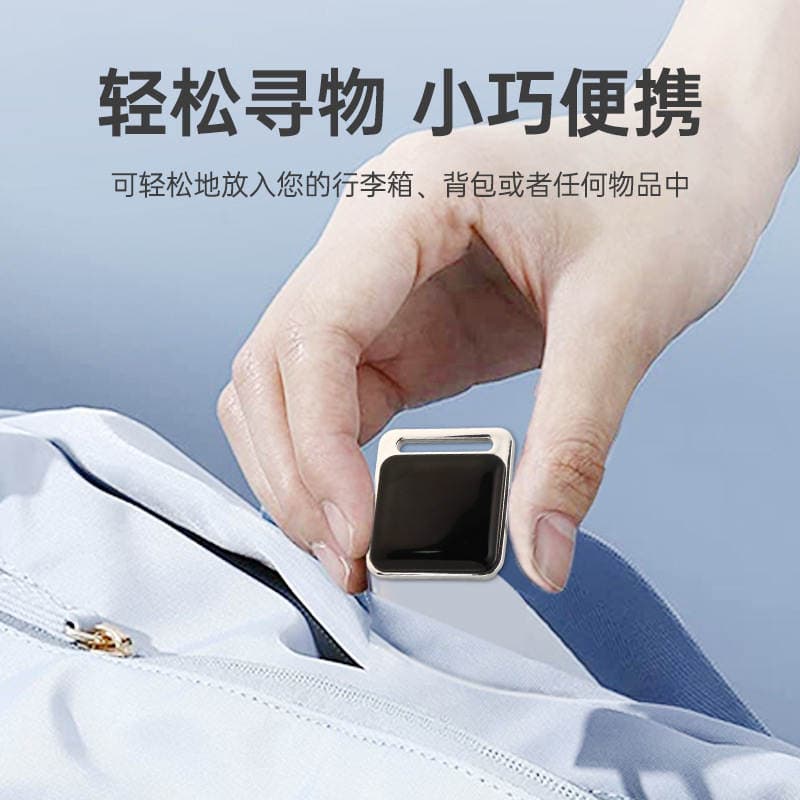 Dual-System Smart Anti-Lost Device, Bluetooth Locator, Key Anti-Lost Gadget, Item Finder, Tracker for Vehicles 4