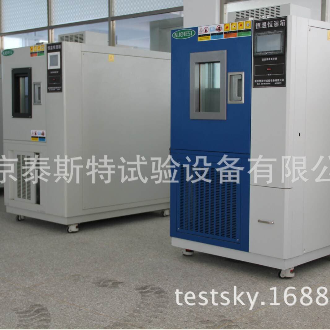 New Product Humidification Cloth, Constant Temperature and Humidity Chamber Humidification Cloth 7*8cm Constant Temperature Test Equipment Manufacturer 3
