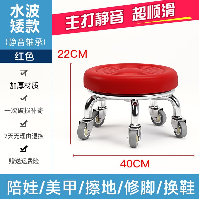 Red water wave silent bearing wheel