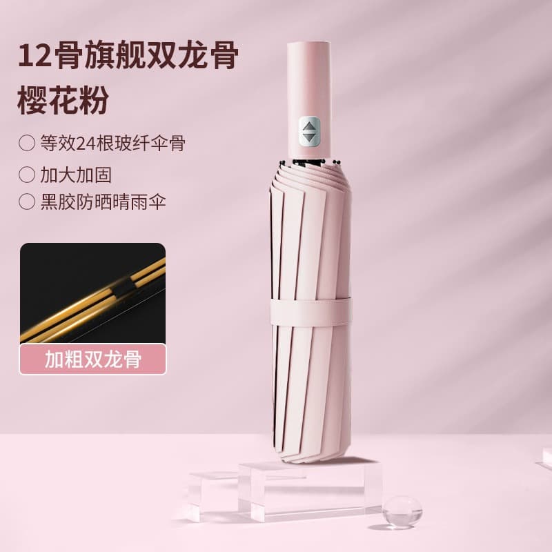 [flagship double bones] 24-bone reinforced model-sakura pink