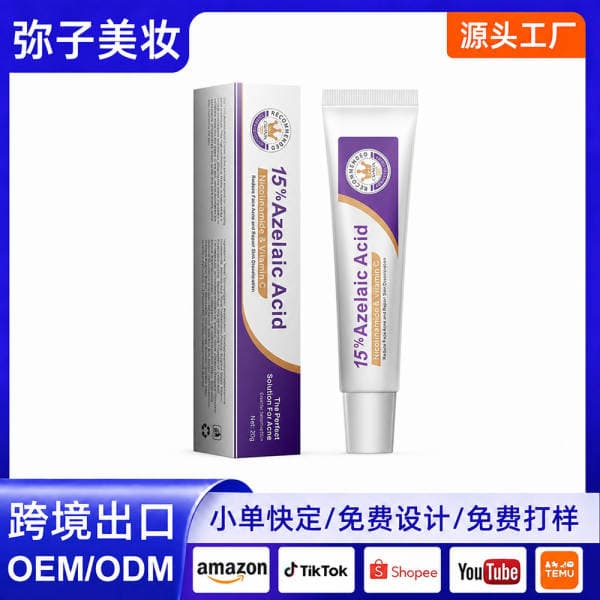 15% Azelaic Acid Essence, 12% Niacinamide Ointment, Reduces Acne Scars and Soothes Skin Gel