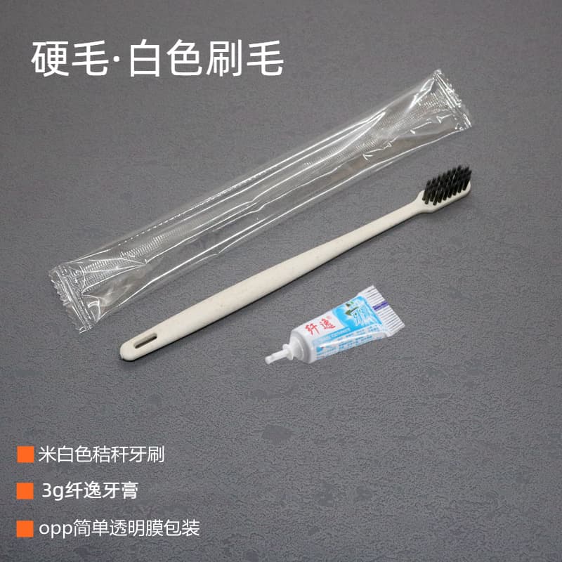 【OPP】Square hole straw + twisted lid toothpaste