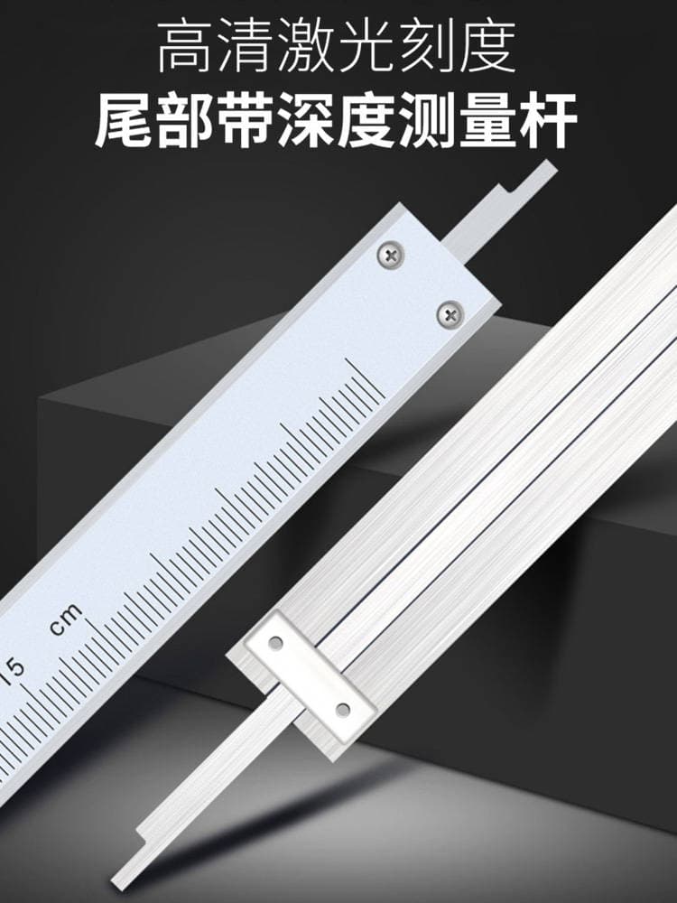Shanggong Four-Purpose Vernier Caliper 0-150-200-300-500mm High-Precision Oil Mark Line Caliper 3