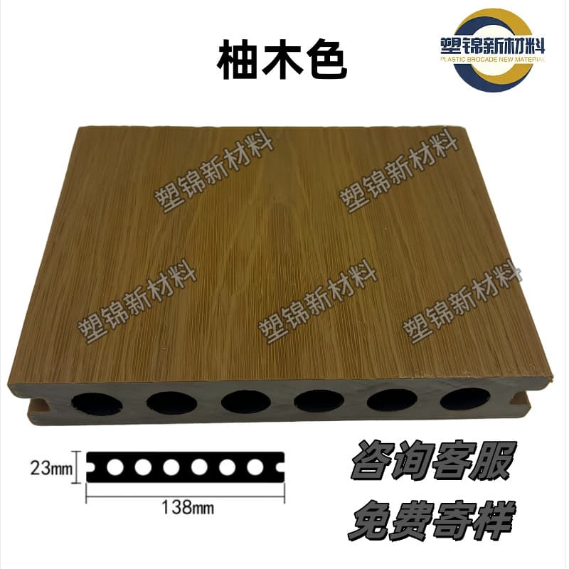 Second generation double-sided co-extruded round hole-teak color