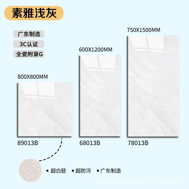[elegant light grey] 35 degree white body extra flat glaze