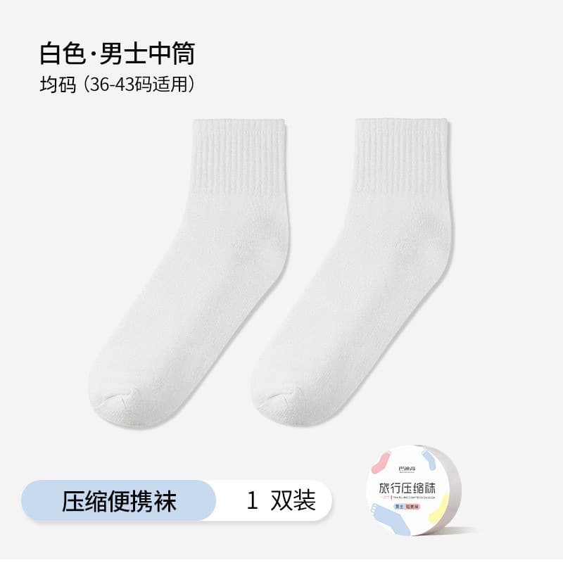Buddy high men's mid-calf socks single pack - white