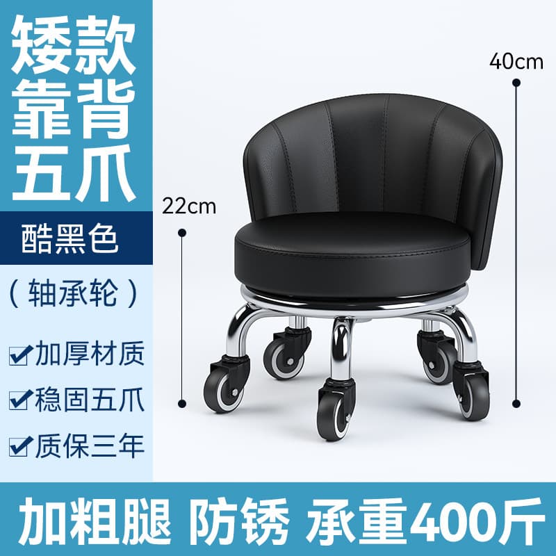Black sector bearing wheel