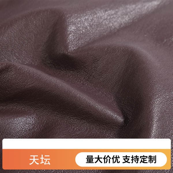 Tiantan Matte Textured Pu Leather Artificial Leather Fabric Soft Upholstery Material Luggage Clothing Accessories Designer Fabric