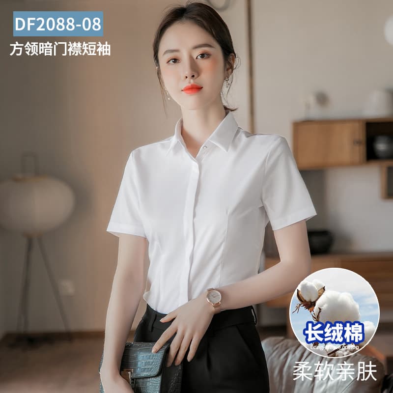 [cotton short sleeves] white hidden buckle (soft and skin-friendly)