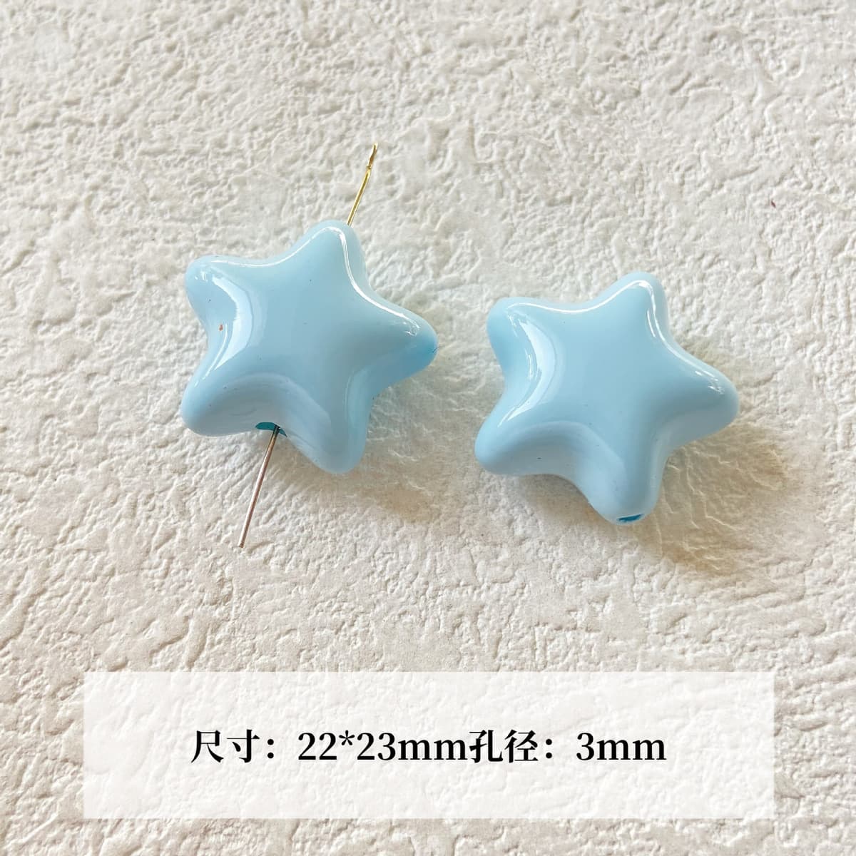 12 pieces of light blue stars (1 piece)