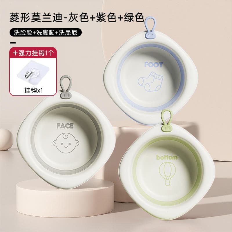 Morandi washbasin - gray + purple + green [face washing, foot washing pp] + hook