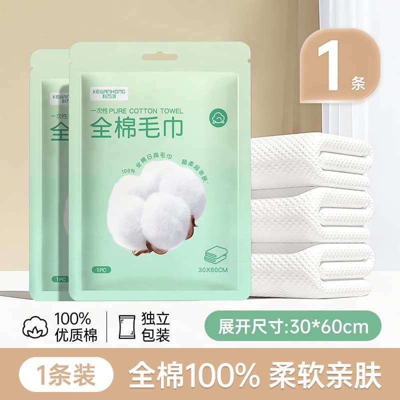 30*60cm cotton towel