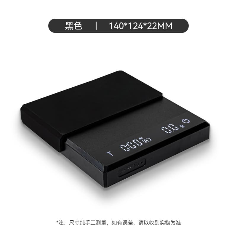 Black-Italian hand coffee electronic scale-goofy