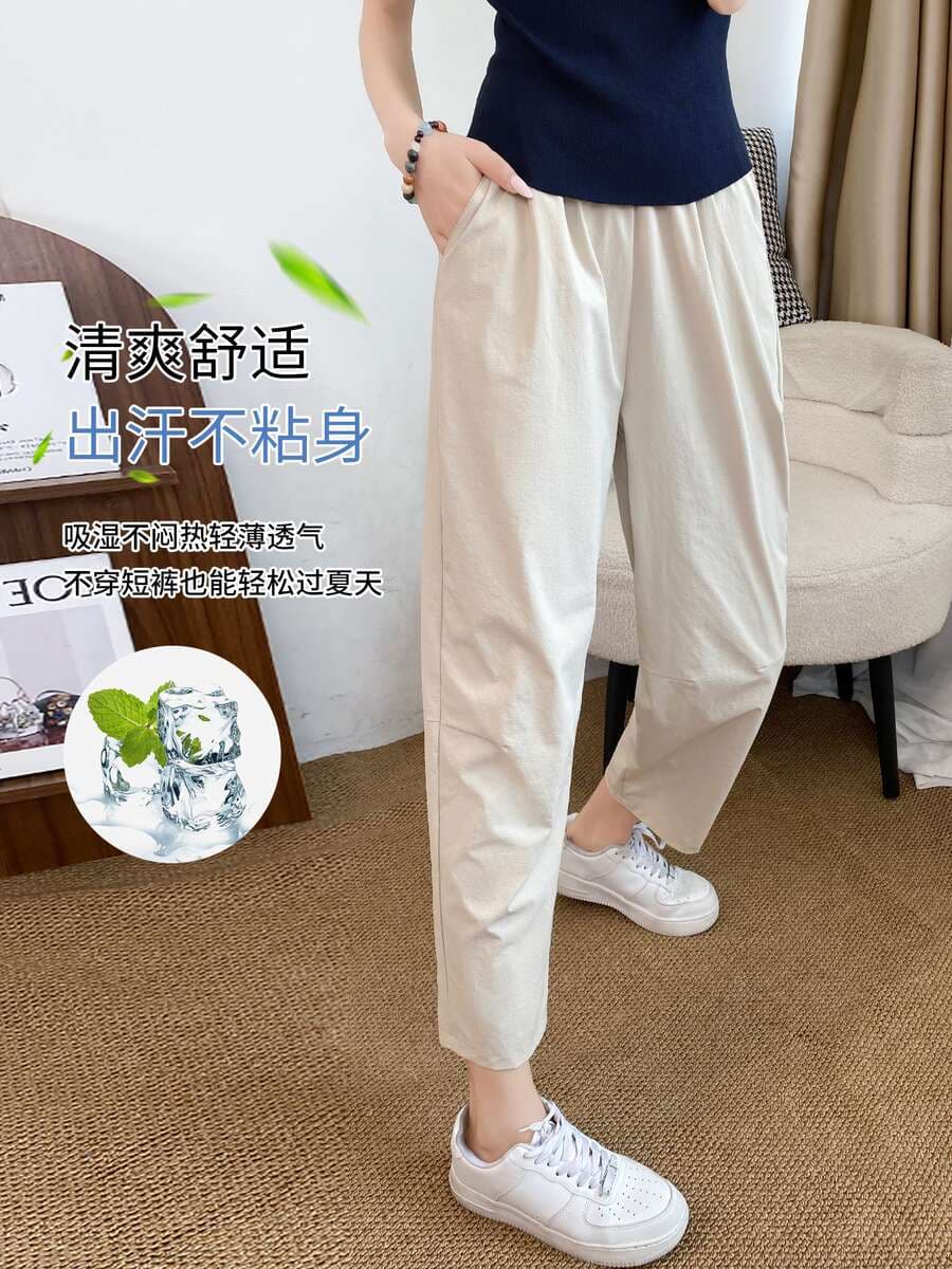 Plus-size quick-dry harem pants for women, summer thin style 2026 new model, loose casual plus-size sun-protective ice silk sports carrot pants 2