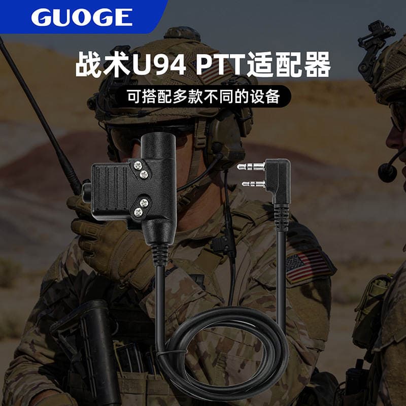 Taktiki U94 PTT Kenwood K-başlıqlı telsiz qulaqlıq adapteri 2