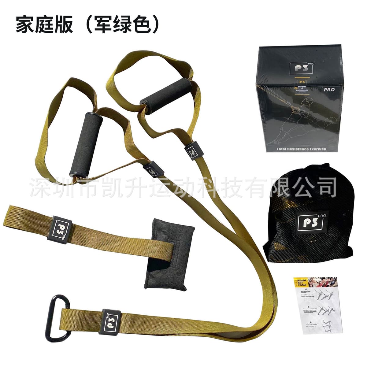 P4 Home Edition (Army Green)
