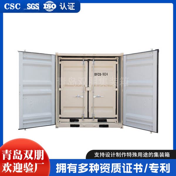 Factory Customized Side-Opening Container, Standard Shipping Container, Mini Box-In-Box, Double-Door Container