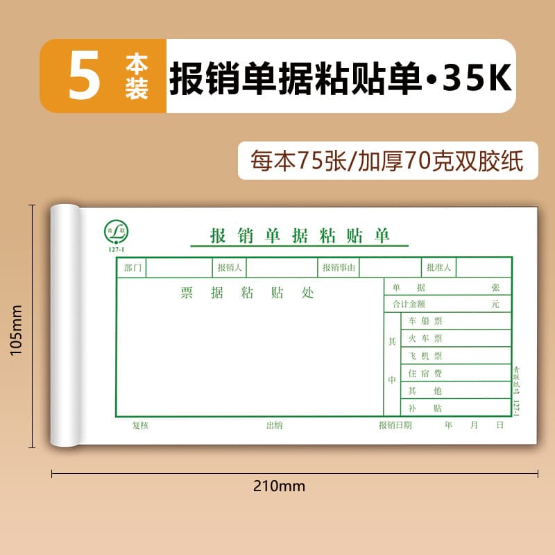 35k reimbursement voucher pasting sheets [5 books] (75 sheets each)