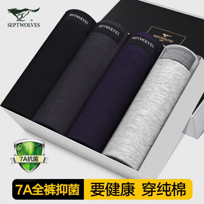 96318-4 antibacterial model [100% cotton] 4 pieces in box