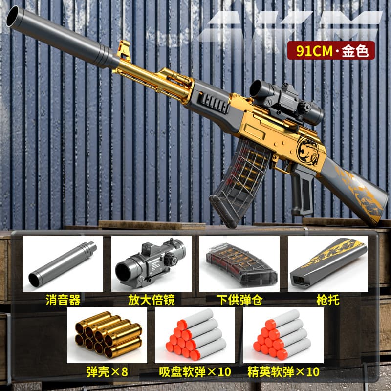 AK47 Gold