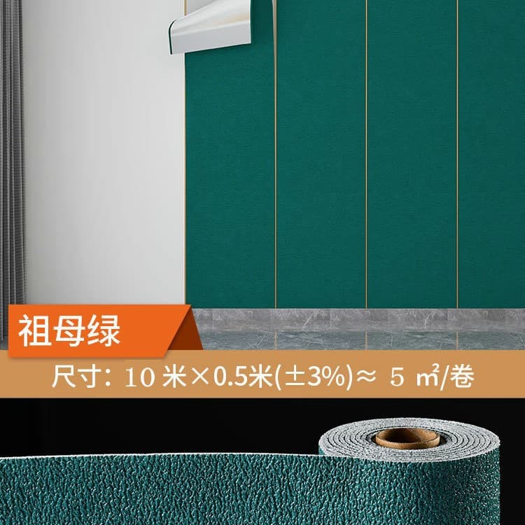 Diatom mud emerald [strong glue thickening and environmentally friendly]