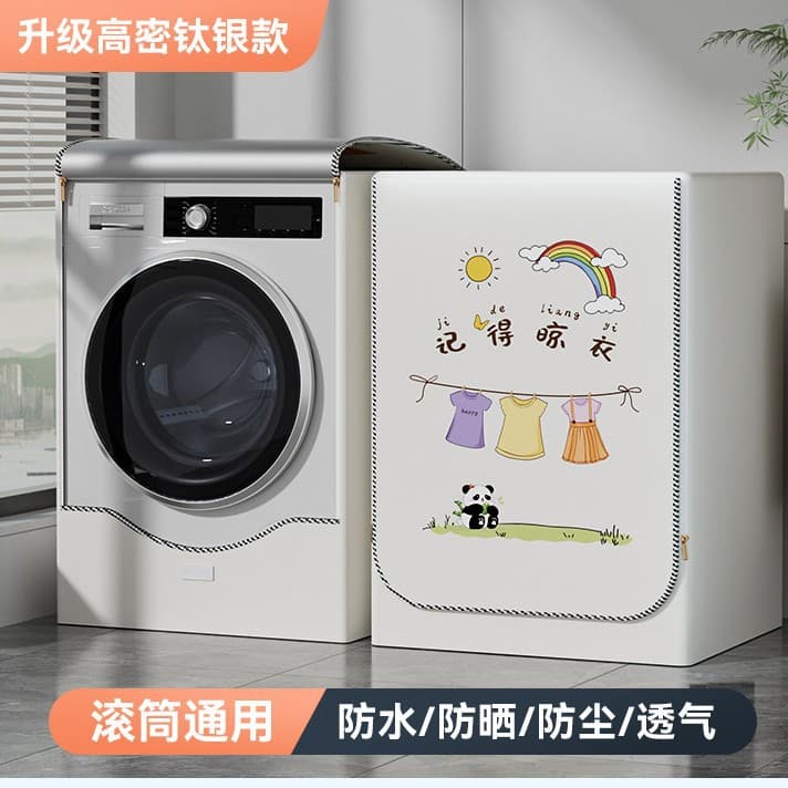 Remember to dry clothes [upgraded high-density titanium silver model]