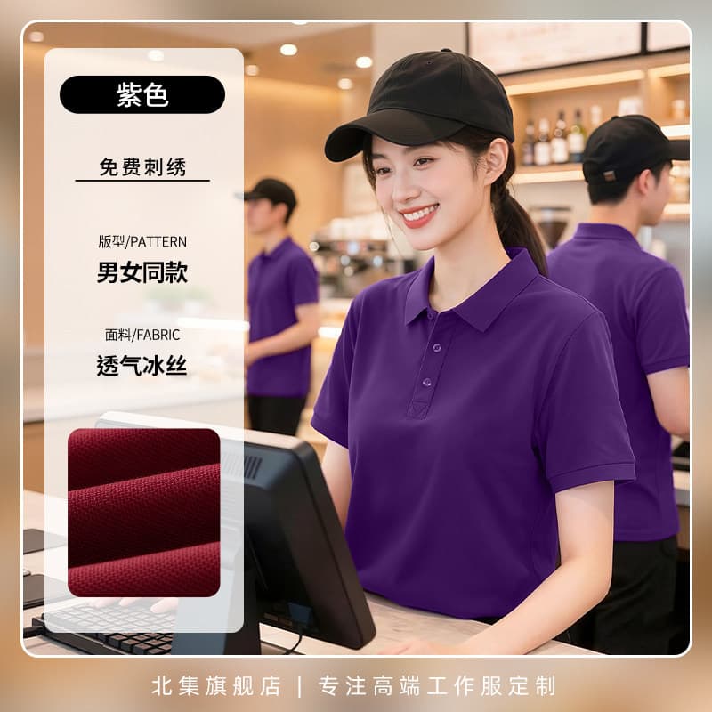 [cool and breathable × hot-selling model] purple