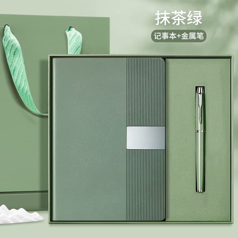Matcha green book + metal pen + gift box gift bag
