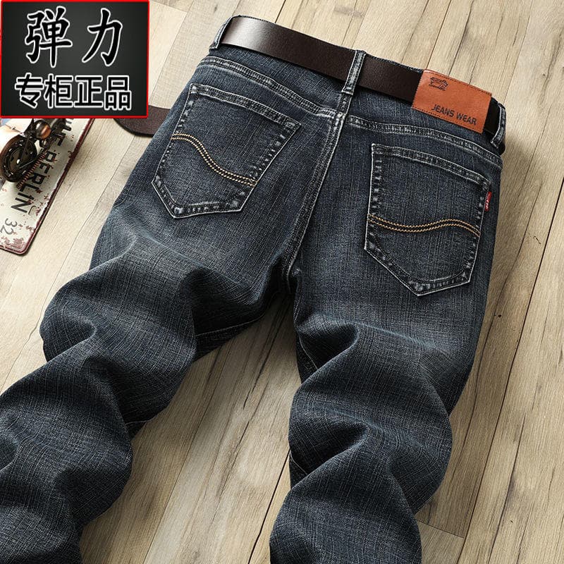 Buy One Get Two Loose Men's Straight-Leg Jeans Work Pants Export Popular Stretch Pants 3
