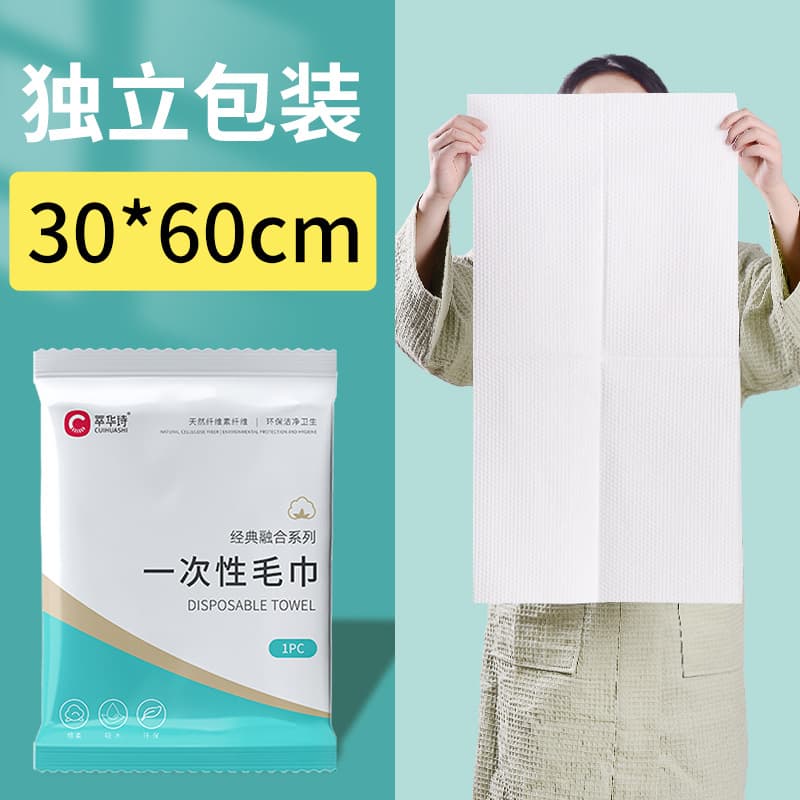 Towel [30*60cm] 1 pack