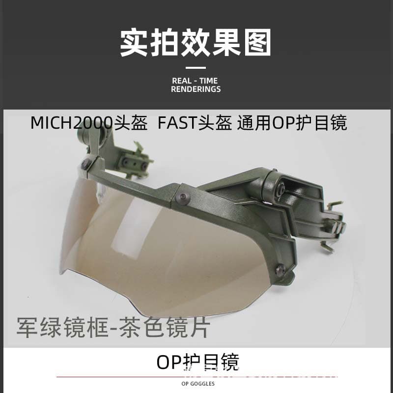 Army green frame tea lens