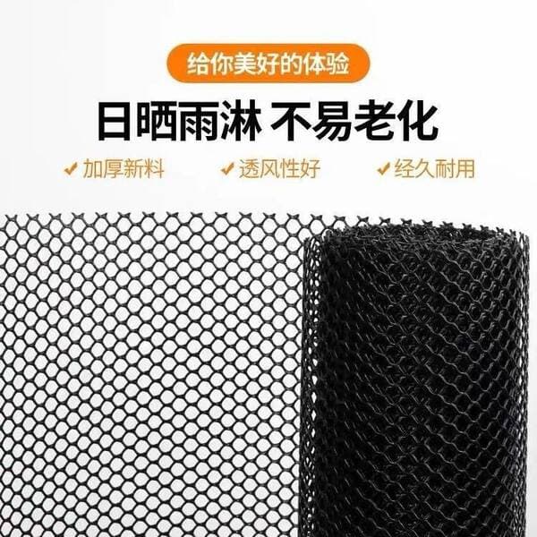 Black Plastic Flat Mesh Balcony Fall Protection Net, Cat Safety Net, Chicken, Duck, Goose Breeding Manure Leakage Prevention Net, Breeding Enclosure Net
